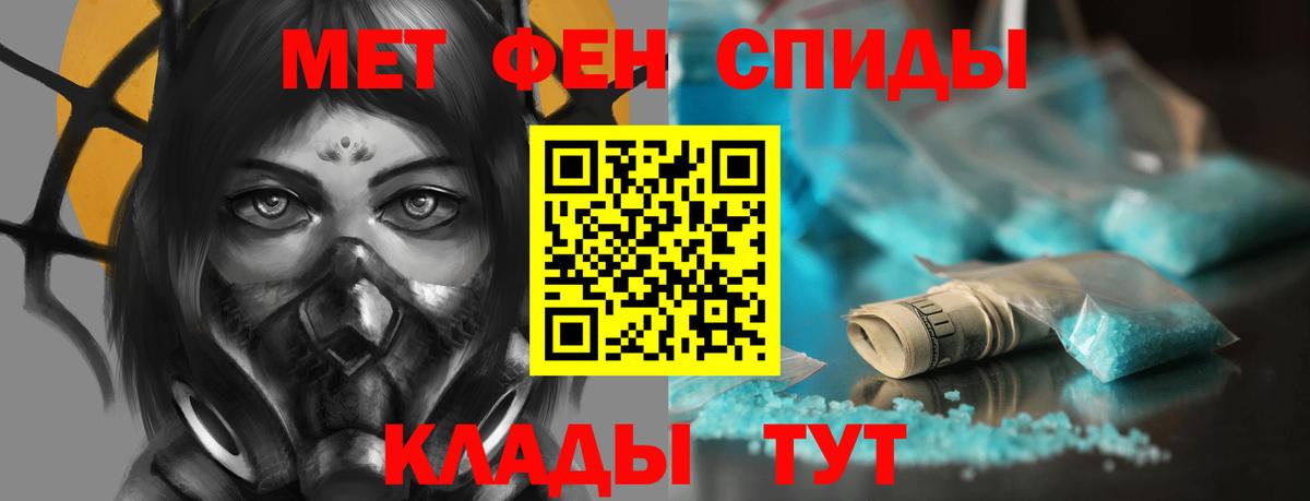 Амфетамин VHQ Мурманск