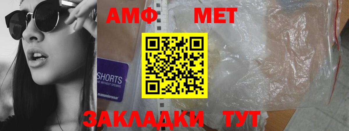 Мурманск  АМФ  Вход с VPN  АМФ 97% 