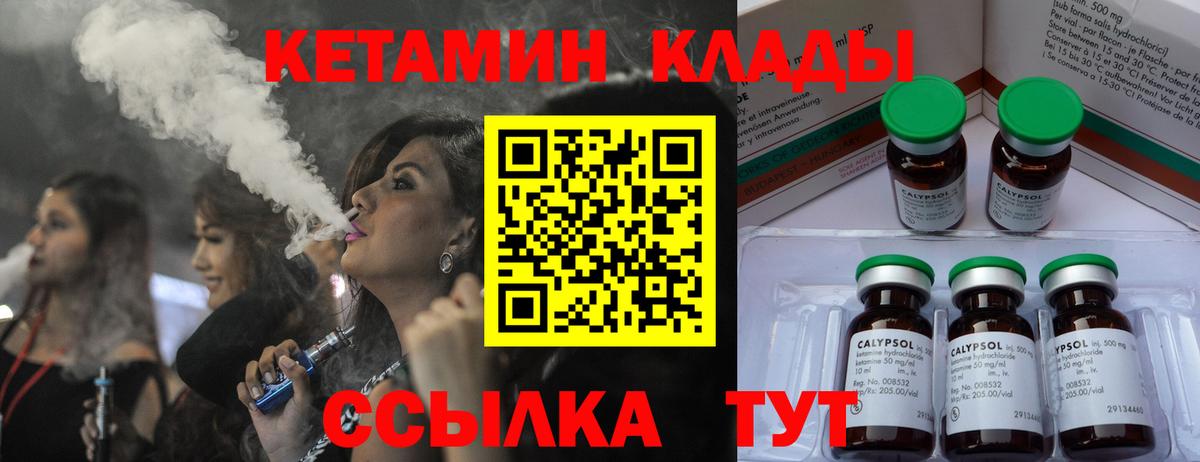 ГАШ Мурманск