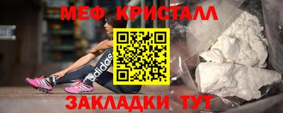 мефедрон Гатчина