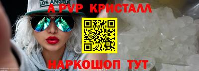 мефедрон Гатчина