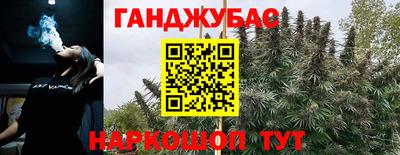 спиды Гусиноозёрск
