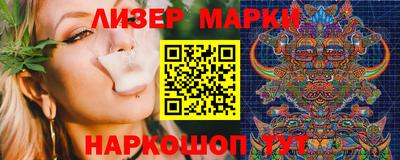 спиды Гусиноозёрск