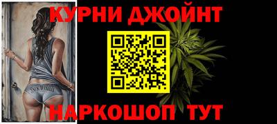 мефедрон Гатчина