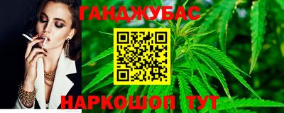 мефедрон Гатчина