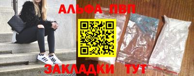 спиды Гусиноозёрск