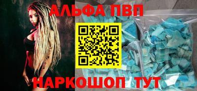 мефедрон Гатчина
