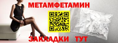 мефедрон Гатчина