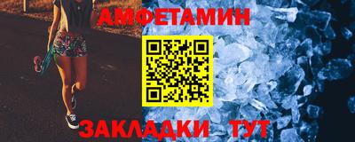 мефедрон Гатчина