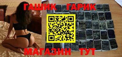 каннабис Гай