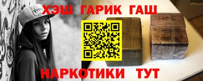 каннабис Гай