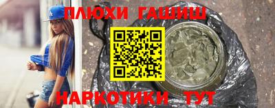 мефедрон Гатчина