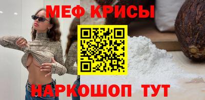 прущие крисы Гусев