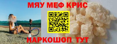 спиды Гусиноозёрск