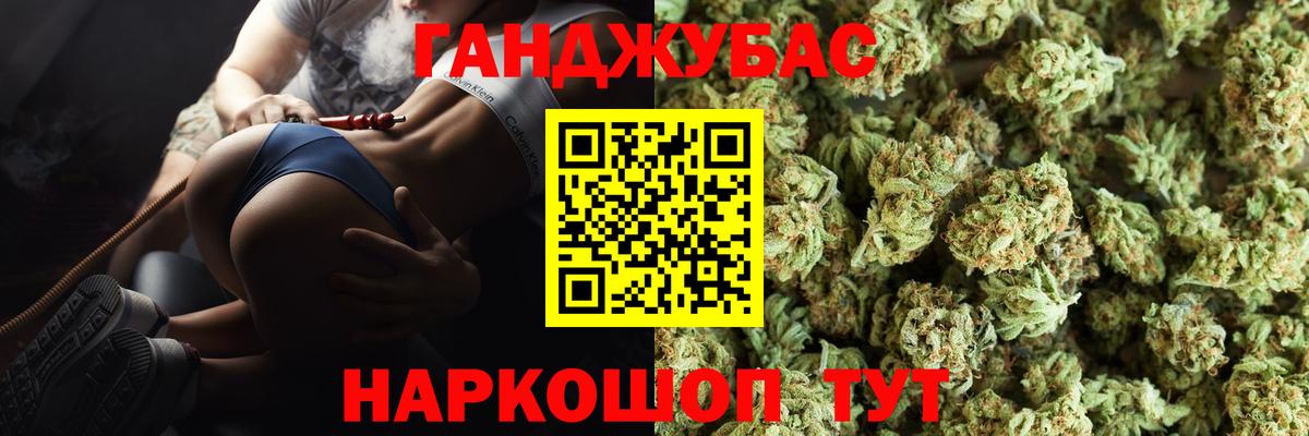 МАРИХУАНА семена  Канабис индика  Бошки Шишки марихуана  Мурманск  МАРИХУАНА VHQ  Вход с VPN 